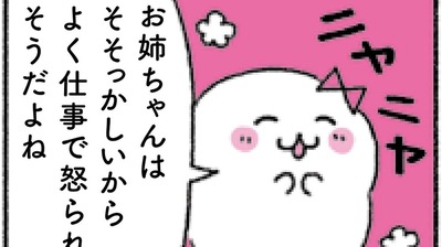 毎回イラッとするようなことを言ってくる兄弟。「家族なんだから仲良くしなければいけない」なんてことはない。折り合いが悪いなら、無理せず距離を取ってみて
