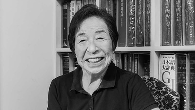 生活史研究家・小泉和子91歳「家具屋のおかみさんから日本家具研究へ。日課は早朝からの体操とウォーキング、自宅兼研究所でひとりぐらし」