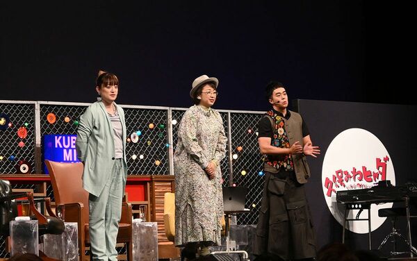 久保ミツロウ、能町みね子、ヒャダイン