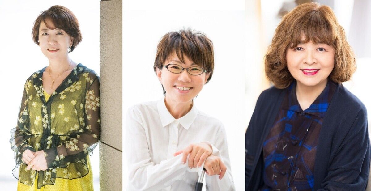 左から　大石静さん、中園ミホさん、残間里江子さん