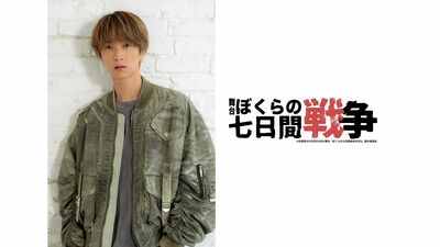 SixTONES 田中樹 初の舞台単独主演『ぼくらの七日間戦争』1985年の原作から40年。『ブルーロック』『東京リベンジャーズ』を手掛けた伊勢直弘が脚本・演出を