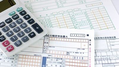 まだ間に合う！3月17日期限の確定申告の裏技。103万円の壁の内訳「55万円の給与所得控除、48万円の基礎控除」も忘れずに