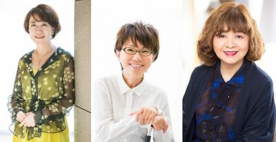 大石静×中園ミホ×残間里江子「死ぬまでにやっておきたいこと、脚本家にとって一番重要な才能とは？」