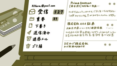総額年45万円ものサブスク契約！　親代わりだった叔父の遺品整理でパソコンを開いてみたら〈迷惑遺産〉が