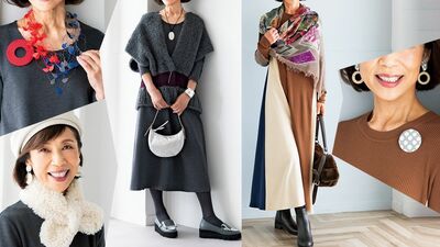 手持ちの服を、小物で劇的に変える！シンプルな服が多い68歳「ベストとしても使える袖穴つきショールや、アートな大きめアクセサリーで今っぽく」