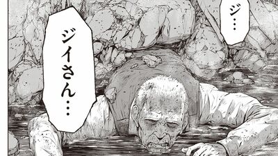 【津波火災】で炎上したビルからの脱出を試みる主人公・西藤たち。体が悲鳴を上げる中、ようやく窓の近くまでたどり着くもそこに再びの余震が!