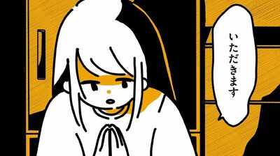 「高校生で彼氏なんて気持ち悪い」厳しい母に育てられた17歳ひとり娘。離れて暮らす父に告げられた衝撃の事実【不倫の子だなんて知りたくなかった】（1）