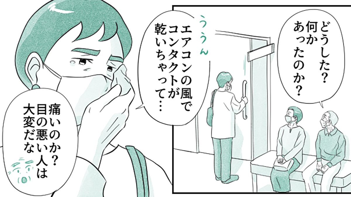 【認知症の父の入院を拒否されて】医師の冷たい物言いに涙。付き添ってくれた親友に慰められ帰ろうとした時、予想外のことが…老々介護の父と娘＜第65話まんが＞【2025年上半期ベスト】