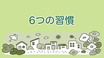 高齢でも頭がしっかりしている人は、何をしている?脳の専門医が教える、脳の萎縮を抑え、若々しさを保つ「6つの生活習慣」