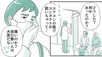 【認知症の父の入院を拒否されて】医師の冷たい物言いに涙。付き添ってくれた親友に慰められ帰ろうとした時、予想外のことが…老々介護の父と娘【第65話まんが】