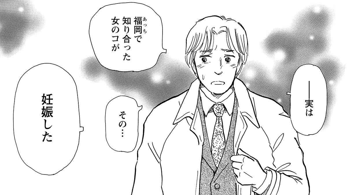 定年後も家事は一切やらず「殿様」状態だった父。家を出ていくことにした娘・史子は、残された母が気がかりで…『殿さまとわたし』（３）