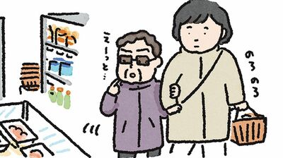 「ちょっとした買い物」すら大変！認知症の89歳祖母と買い物へ。一緒に歩いて気がついたことは…『認知症の祖母が忘れなかったこと』（2）