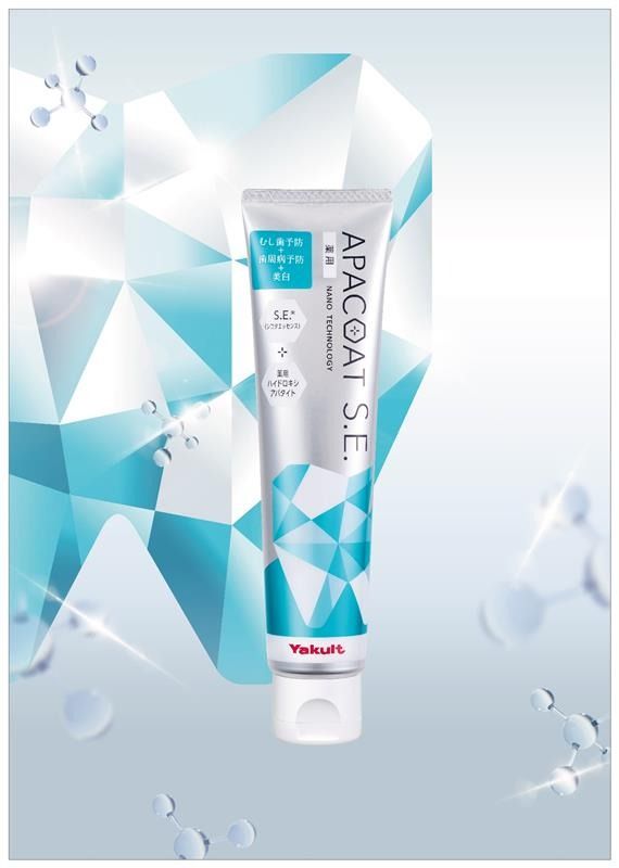 〈商品モニター大募集！〉ヤクルトの薬用歯みがき「アパコート」を試してみませんか？