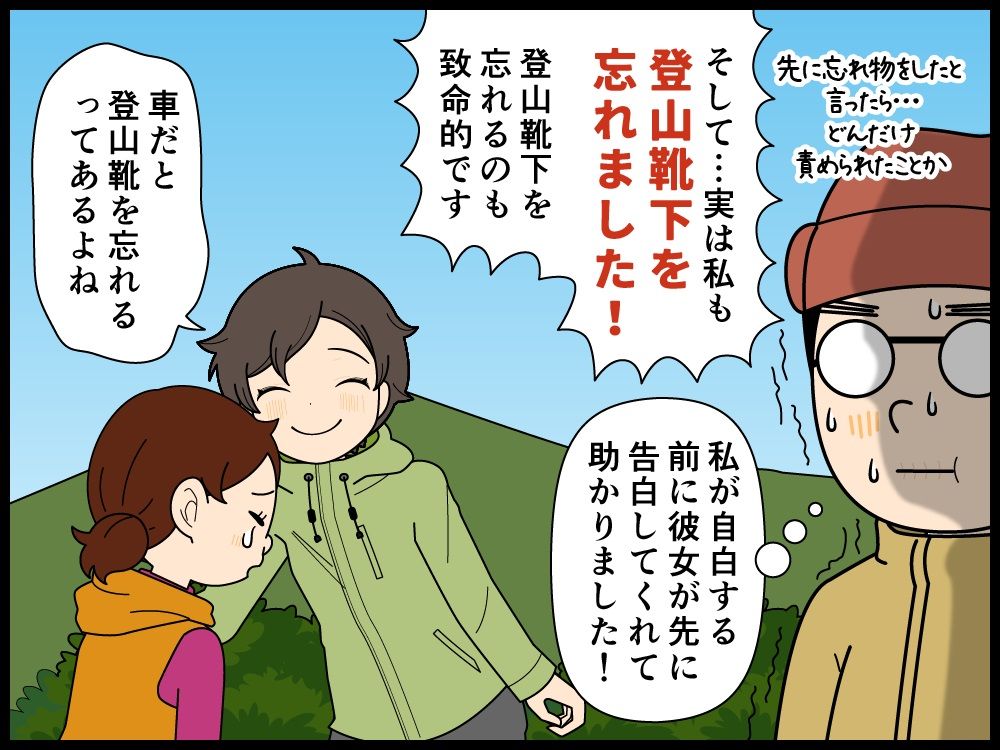 靴 を 履き ストア 忘れる 夢