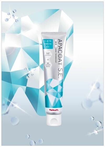 〈商品モニター大募集！〉ヤクルトの薬用歯みがき「アパコート」を試してみませんか？