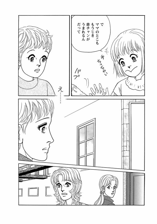 ＜ペンションやましなシリーズ＞「春風と小鳥」