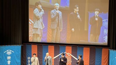 高橋克実「駿河屋が蔦重を引きずって階段から突き落とす場面。実はあれ横浜さん自身が…」出演者が語る『べらぼう』もう一度見たいシーン