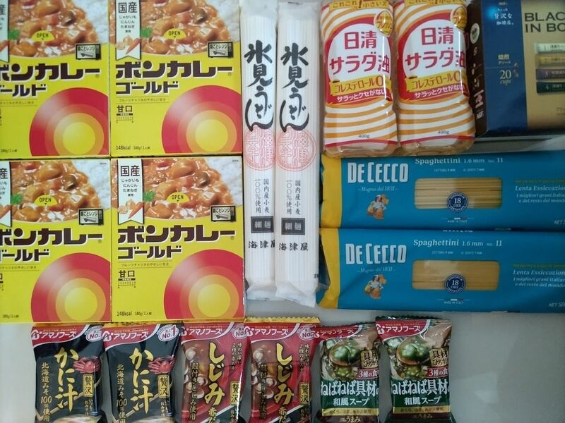 エディオン優待で買った商品の写真。