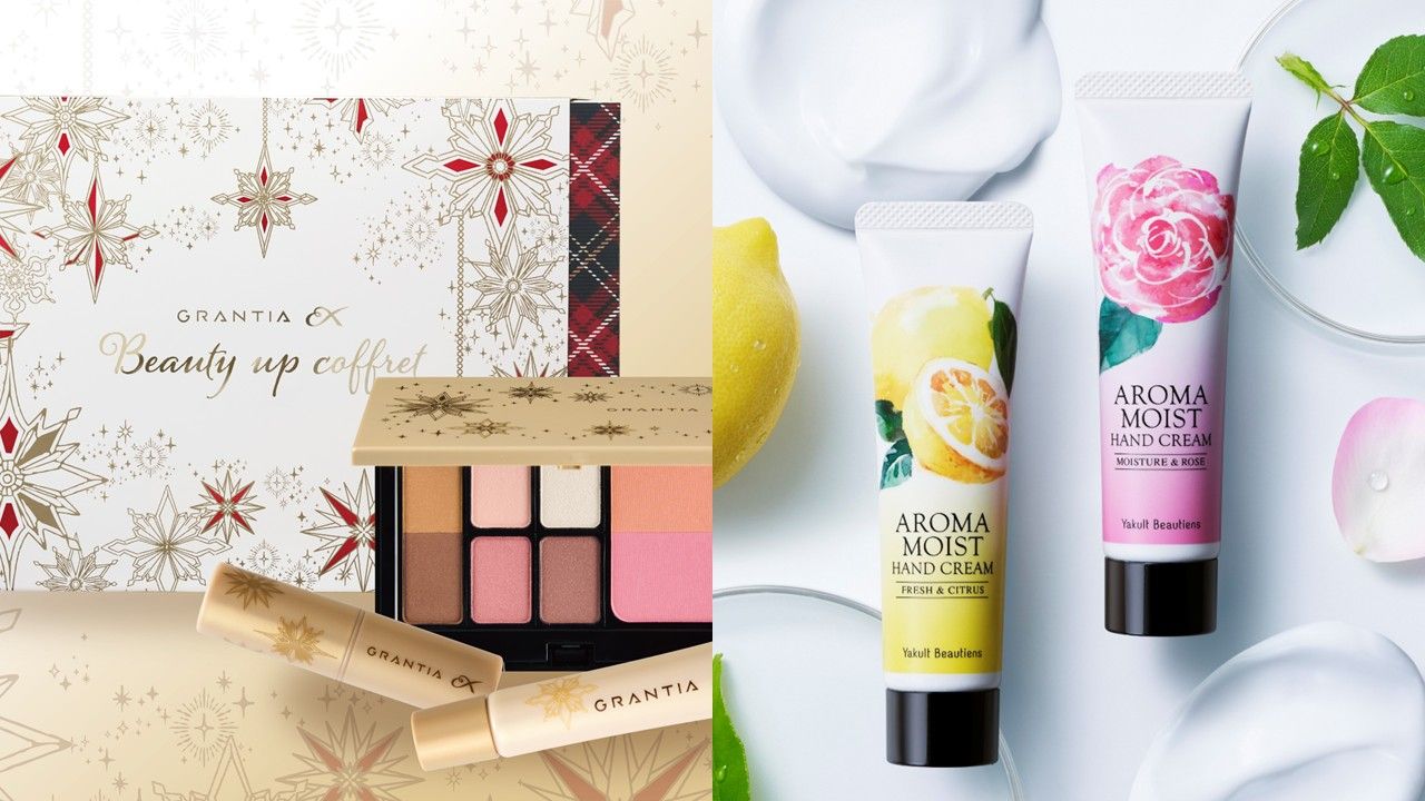 好評につき再登場！「グランティア ＥＸ ビューティアップ コフレ」「ヤクルト アロマモイスト ハンドクリーム」のセットを計10名様に