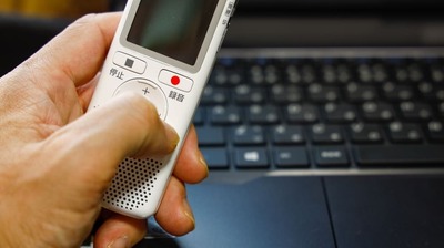 弁護士が教える、ハラスメントの＜証拠＞を残す方法。王道は＜録音＞だが、証拠として認められないケースも…立証に繋がる行動とは