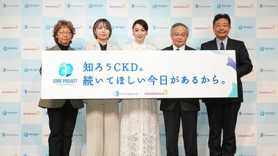 知られざる国民病？約５人に１人が「慢性腎臓病」。自覚症状がない病の早期発見のためにできること