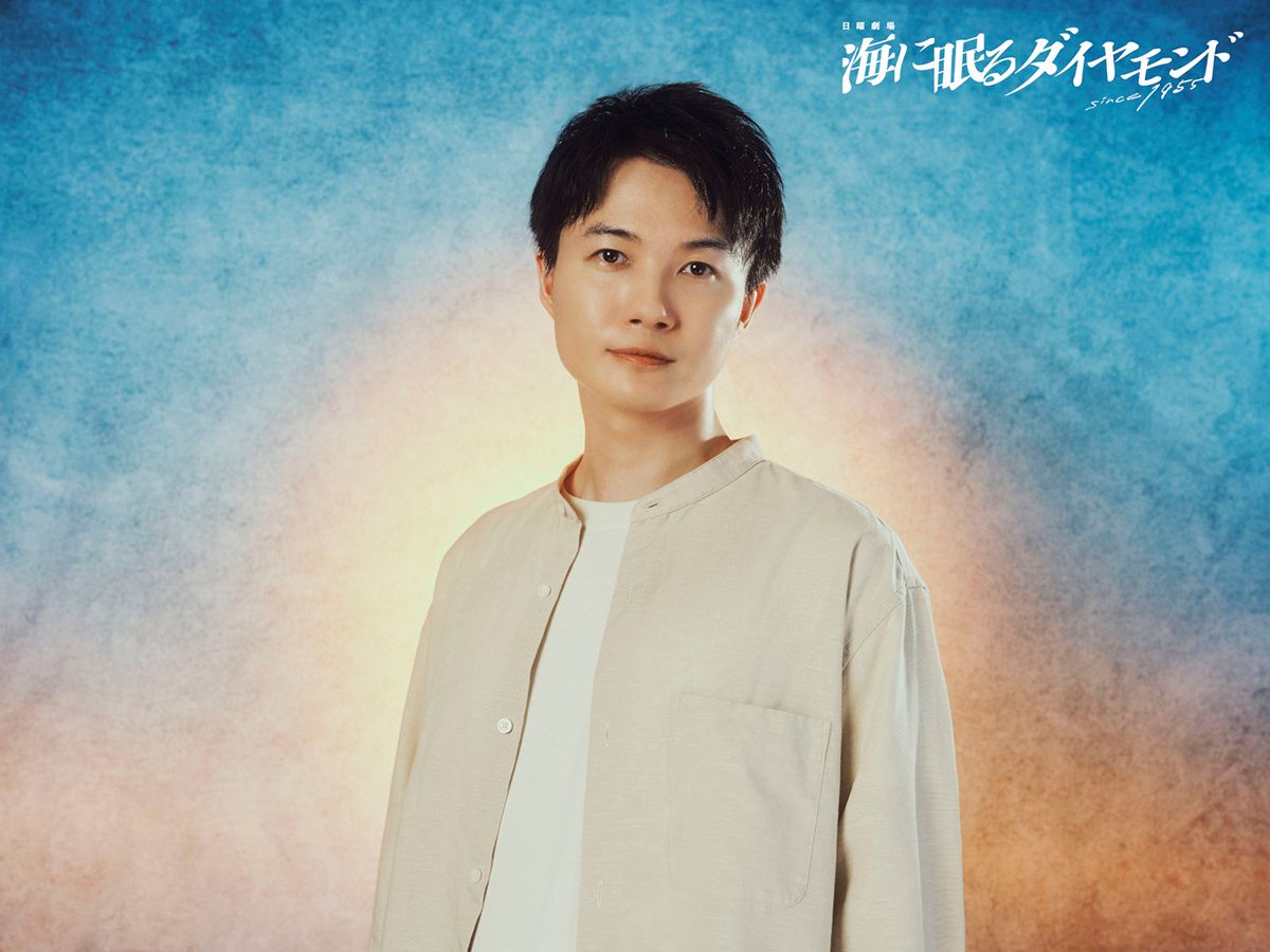 神木隆之介主演『海に眠るダイヤモンド』主要キャストに斎藤 工、杉咲