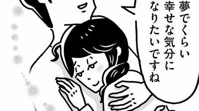 「プラトニックな関係でも罪ですか？」夫ではない男性と週に1回ネットカフェで抱きしめ合う生活。危うい関係でも、彼なしで日常を乗り切る自信はなくて…【心の不倫は罪ですか？】（1）