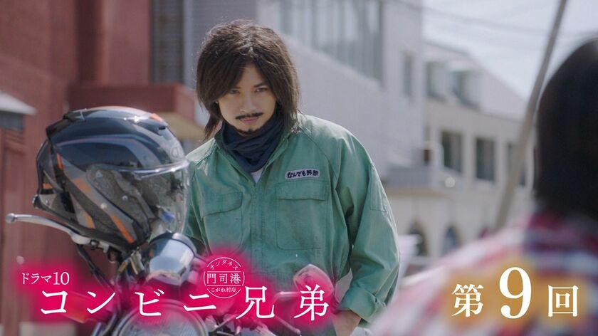 中島健人主演『コンビニ兄弟』第9回あらすじ。特殊詐欺の被害を未然に防いだ光莉。志波とともに取材を受けるが…<ネタばれあり>