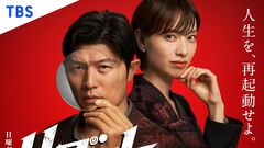 『リブート』闇組織で「裏の仕事」をしているのに、コミュ力抜群の明るいムードメーカー。冬橋とバディを組む霧矢直斗を演じるのは…藤澤涼架さん＜キャスト紹介＞