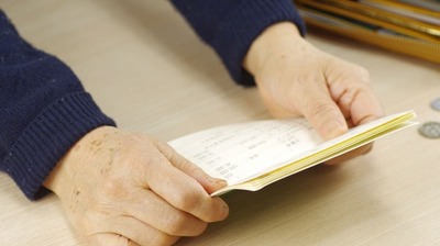 遺族年金月額7万円。<年金なんて>とバカにしていた元クラブ勤務・82歳女性の無念。「本当に掛けておけばよかった。がん保険も入っていれば…」
