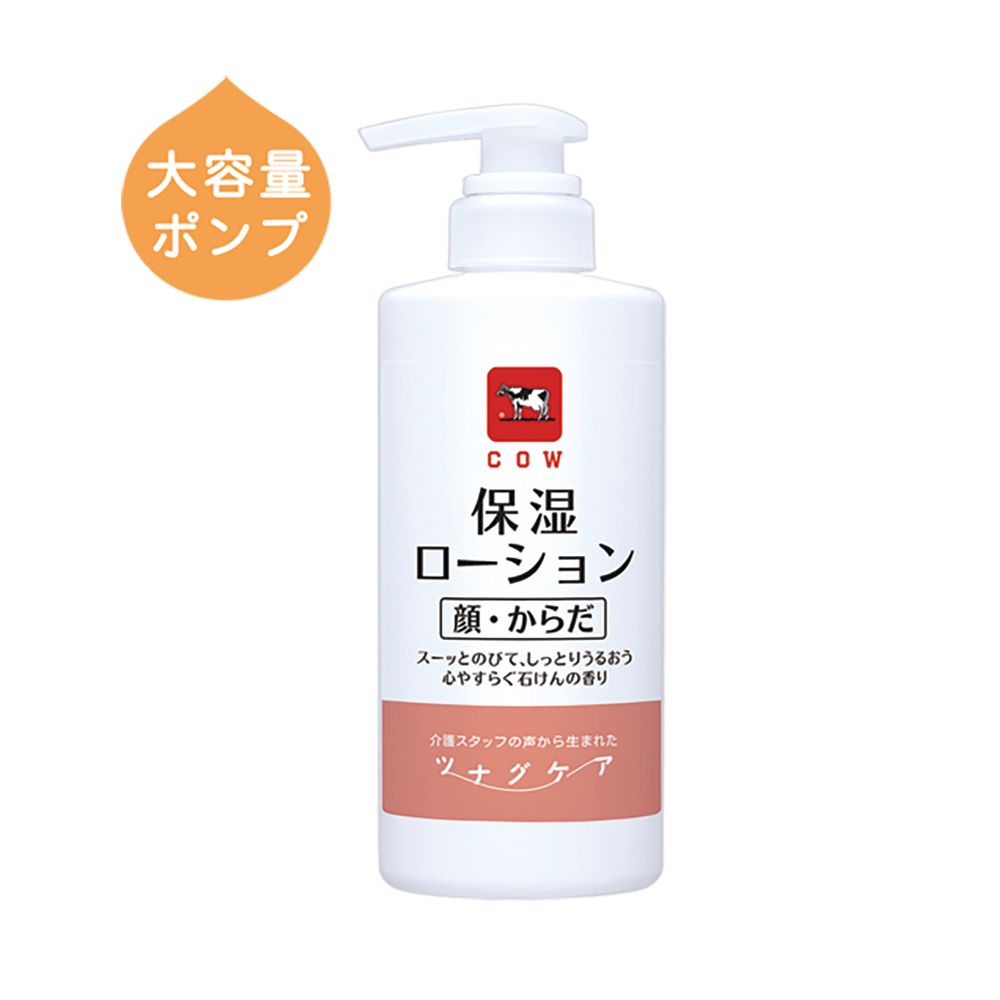 カウブランド ツナグケア 保湿ローション（顔・からだ用）500mL／牛乳石鹸共進社