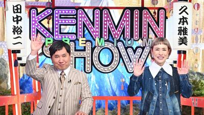 秋田県「きゃどぽんぽんじぃ」の意味は？　香川は讃岐うどんんだけじゃない!?　第二の名物「骨付鳥」の秘密『秘密のケンミンSHOW 極』