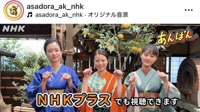 「お前…まさか未来から!」『あんぱん』キャスト出演PR動画での阿部サダヲさん・河合優実さんのやりとりに爆笑必至「終わり方が完全にアレw」