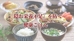 管理栄養士が考える、若々しい体を作るレシピ4選。にんじんの美肌サラダ、脳の活性化・血流改善には、焼きサバと新玉ねぎのたたき風