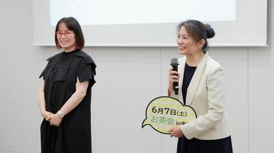 『婦人公論』前編集長よりff俱楽部会員のみなさまへ――お茶会を終えて