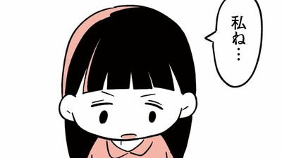 【娘がいじめをしていました】「お母さん。私ね…」ある夜、急に話しかけてきた小学5年生の娘。何か伝えたそうにしているので、ドライブに連れていくと…(2)