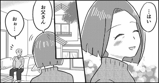 『失われたつながり』ホッター