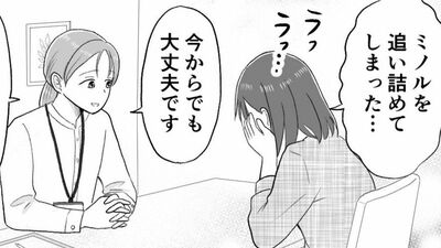 【不登校の孫を追いつめる祖母】「私が止めるべきだった」憔悴する息子の姿に、後悔が押し寄せ…【第7話まんが・嫁視点】
