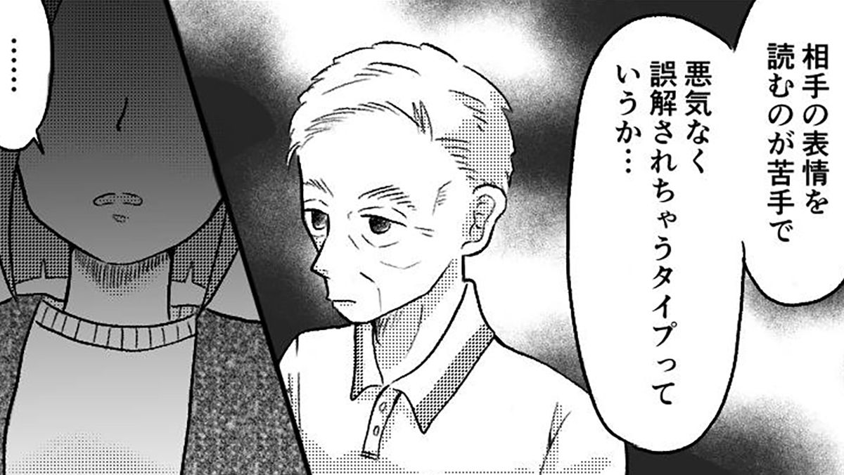 【失われたつながり】「母が父の親族を受け入れていたら…」二度と戻らない過去に佳奈は…【第8話まんが】