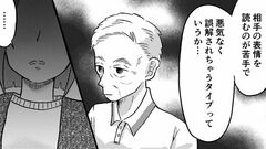 【失われたつながり】「母が父の親族を受け入れていたら…」二度と戻らない過去に佳奈は…【第8話まんが】