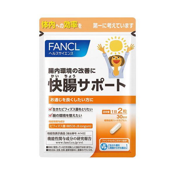 快腸サポート 60粒/ファンケル