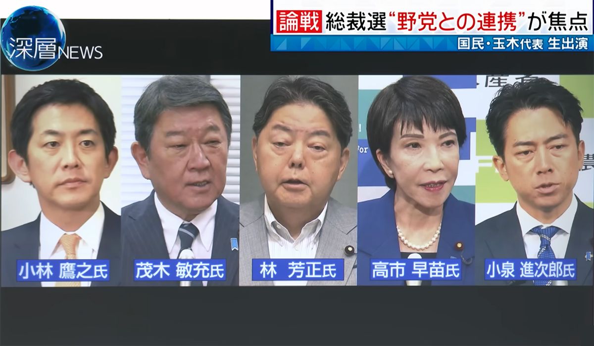 戦 総裁選 野党との連携が焦点©️日本テレビ