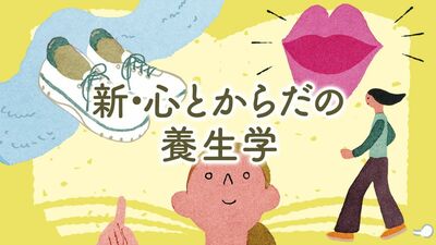 たんぱく質が足りているか、血液検査のアルブミンの値をチェック！改善すると肌や髪、爪がきれいになり、若返りも