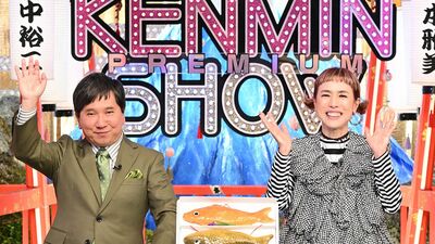 そうめんはド派手な宴会料理！高知県の真実。長崎県で端午の節句に贈られるグロテスクな生菓子!?　『秘密のケンミンSHOW 極』