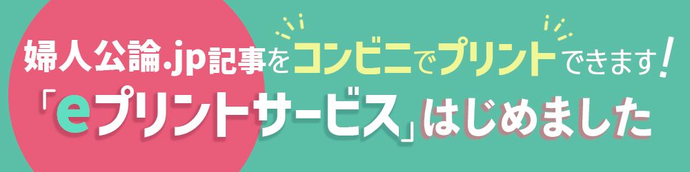 コンビニプリント