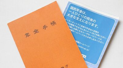 年金は75歳まで繰り下げるべき？84％増額でも、平均寿命を考えると…FP夫婦が教える＜おふたりさまの年金受け取り戦略＞とは