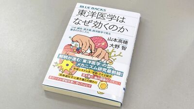 老舗科学新書「ブルーバックス」がなぜか＜マンガコンテスト＞を開催中？企画した元テレビマンの講談社社員に話を聞いてみた