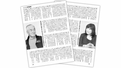 テレビの神様、永六輔さんの思い出。私の胸に刺さった永さんの言葉〈御礼状も書けない忙しさは、恥ずかしい忙しさ〉