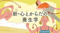 冬のコリ、朝起きたら、まずは布団で寝たままストレッチ。お尻と股関節まわりの筋肉をほぐすと、起き上がりやすく