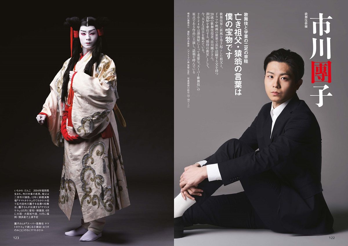 最新号、本日発売！】加賀まりこと内田有紀が歩んできた道、愛子さまの